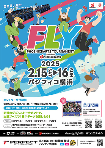 FLY 2025
