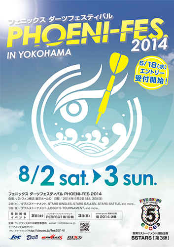 PHOENI-FES. 2014