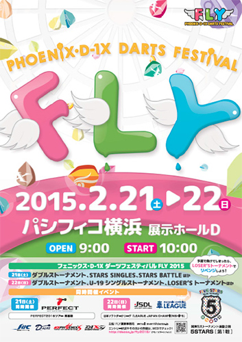 FLY 2015