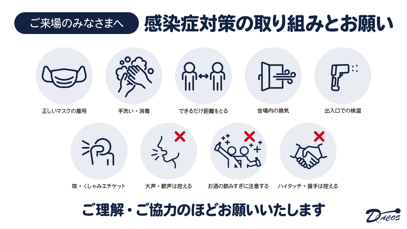 日本最大級ダーツトーナメント!「FLY2022」2022年2月12日(土)・13日(日)パシフィコ横浜にて開催。